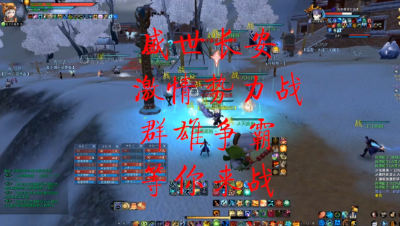 20230513 盛世长安 势力战