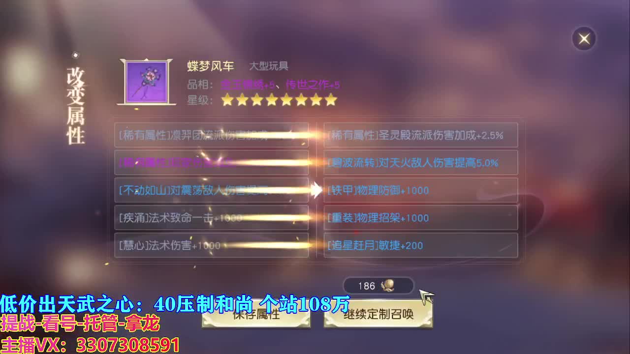 遇见最好的你们 第1段