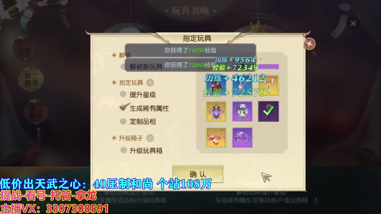 遇见最好的你们 第2段