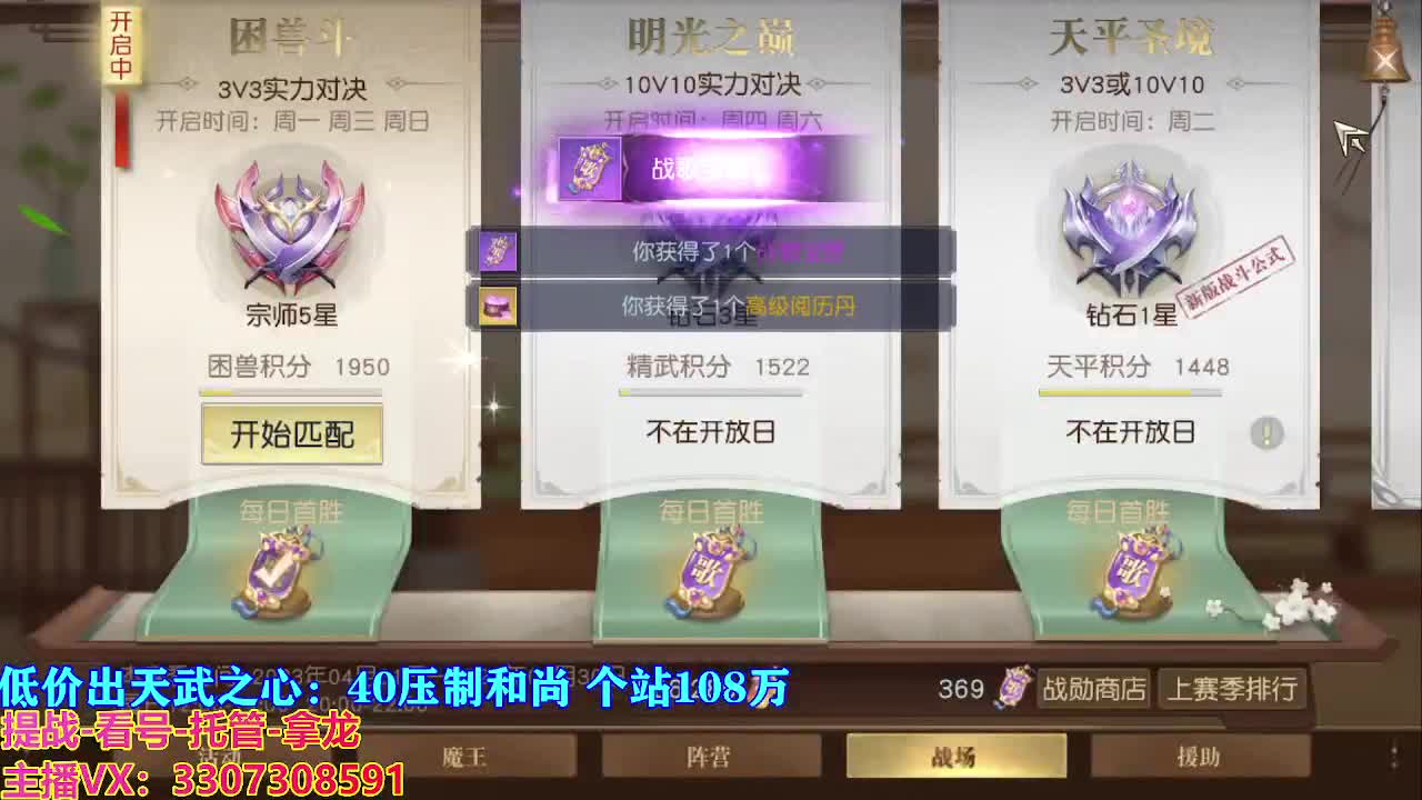 遇见最好的你们 第5段