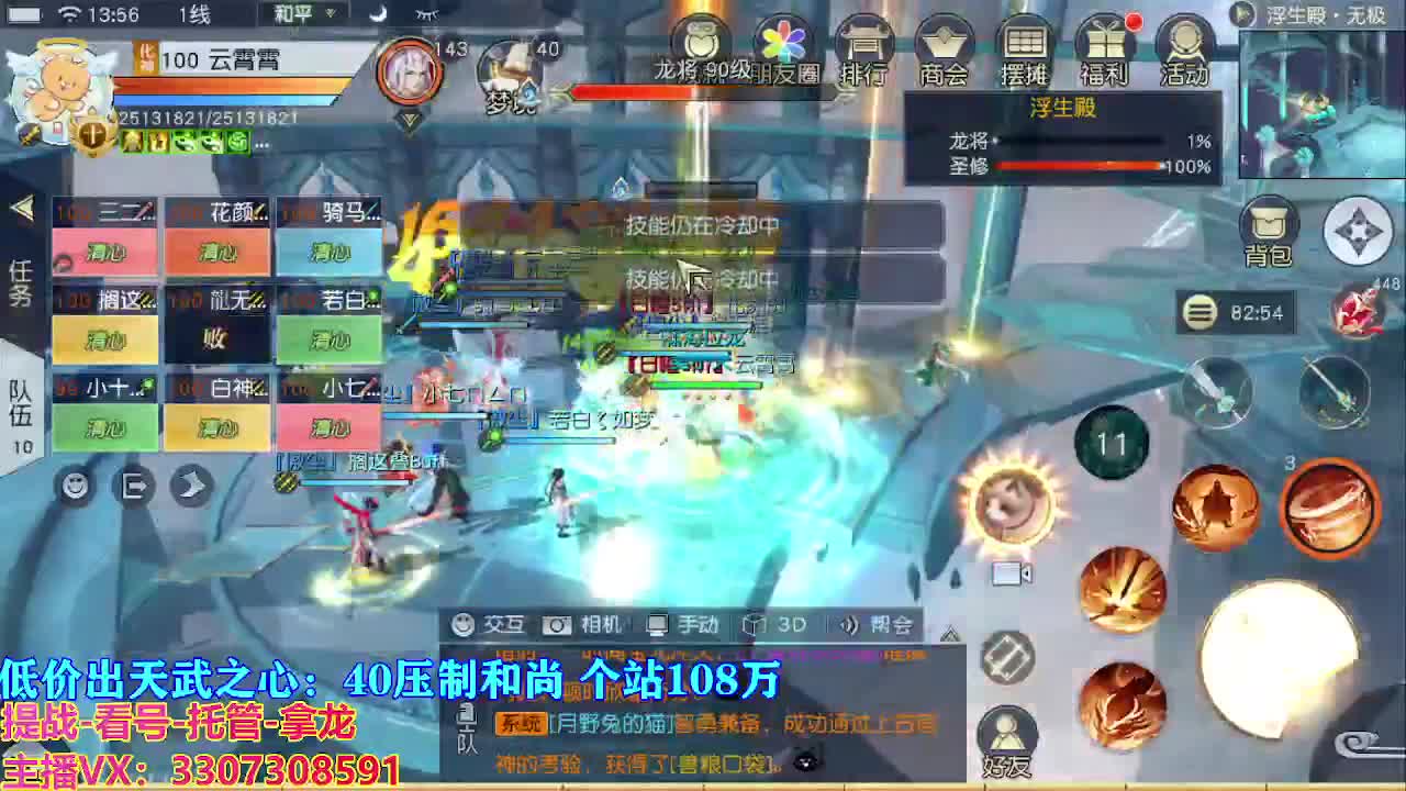 遇见最好的你们 第6段