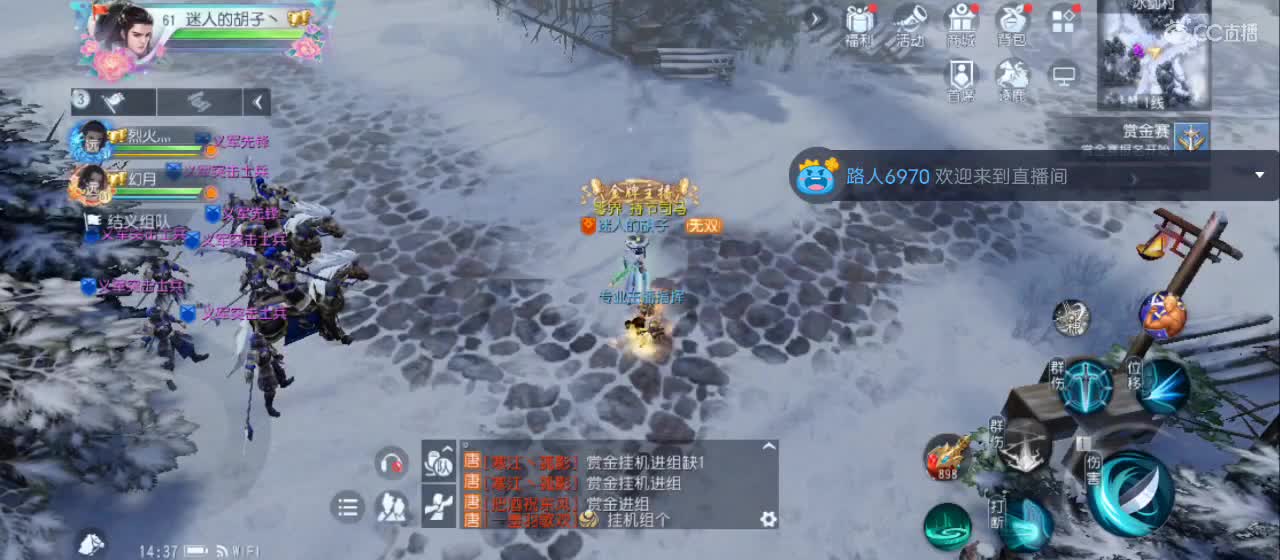欢迎来到直播间【祝大家快乐】 第3段