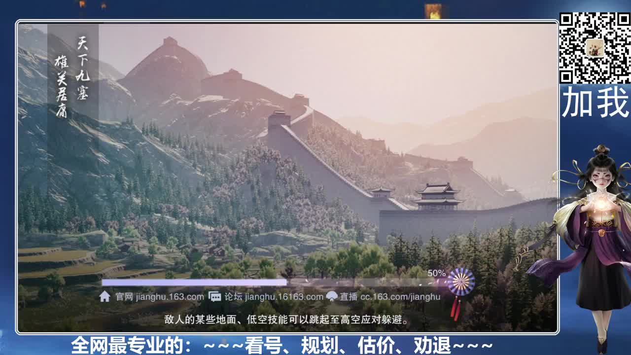 免费看号、真诚唠嗑 第6段