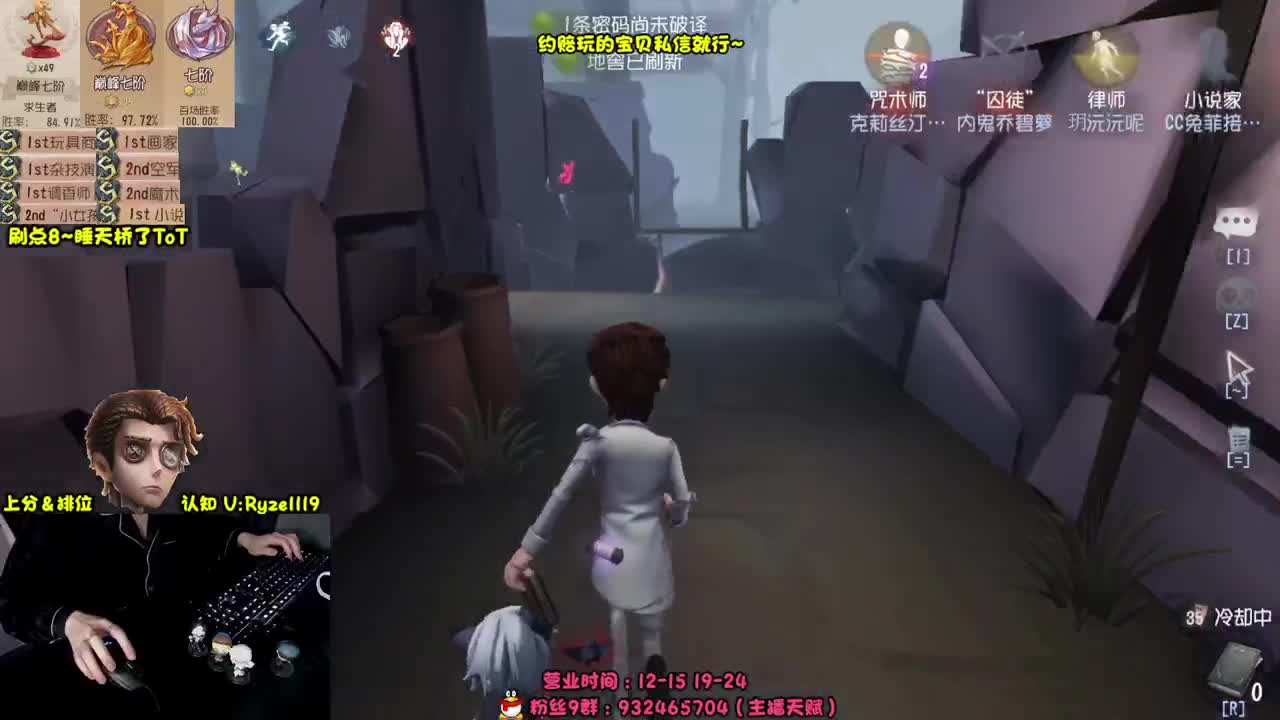 【手控】S1小说家！ 第1段