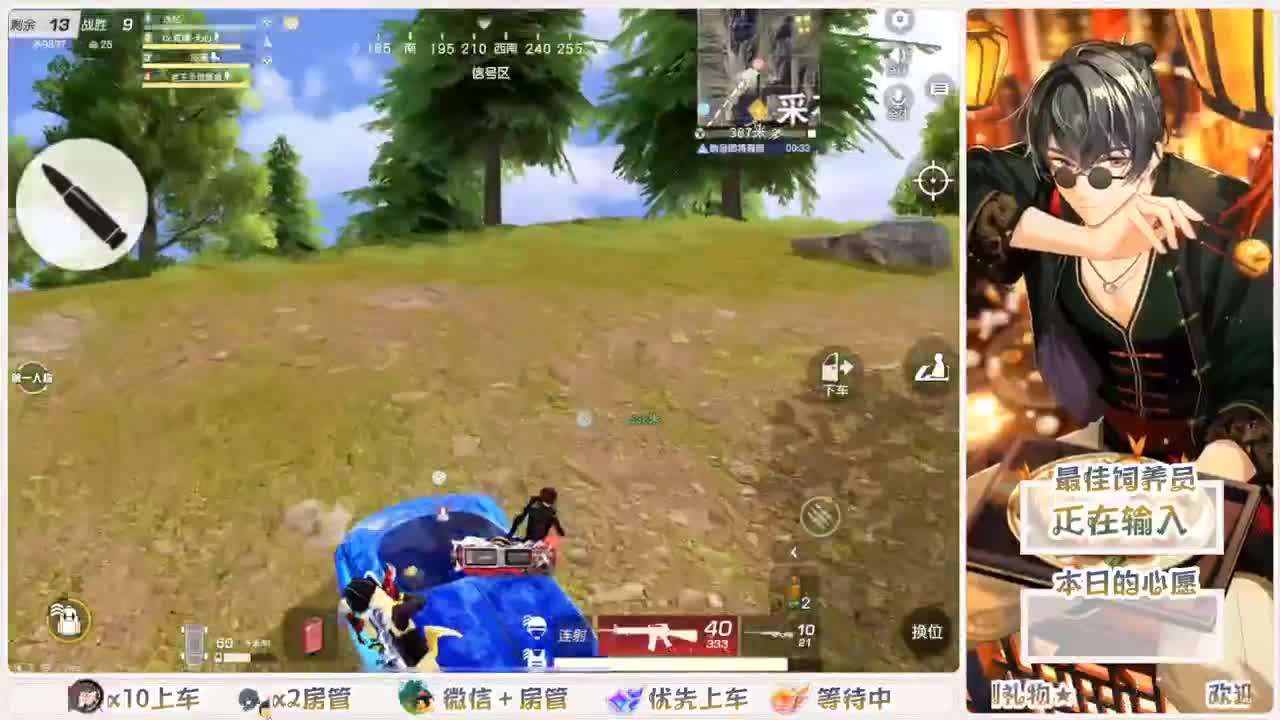 永远善良永远热泪盈眶 第1段