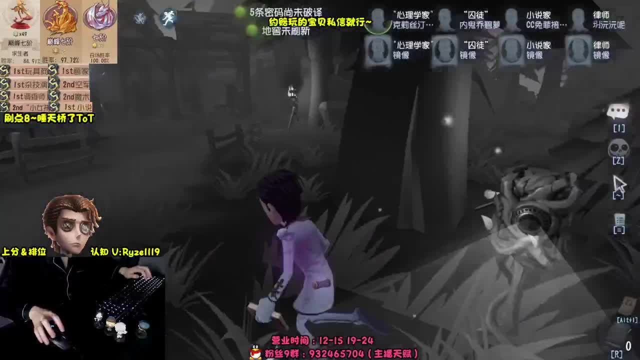 【手控】S1小说家！ 第2段