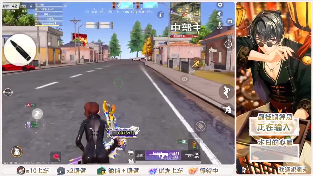 永远善良永远热泪盈眶 第2段
