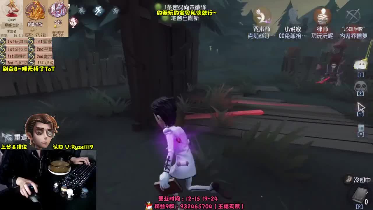 【手控】S1小说家！ 第3段
