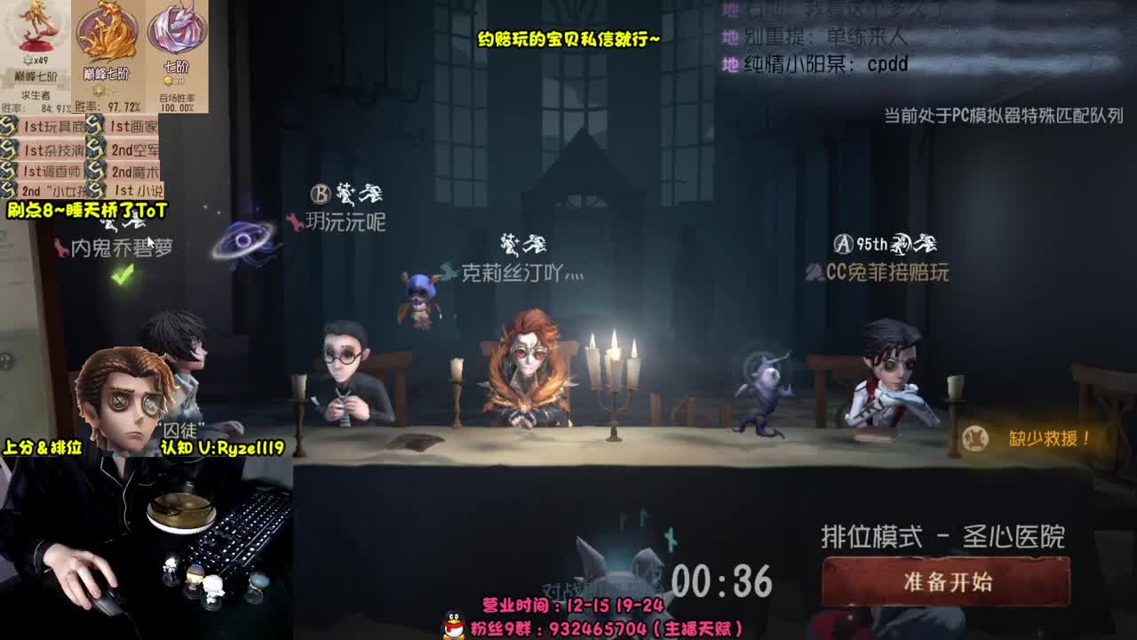 【手控】S1小说家！ 第4段
