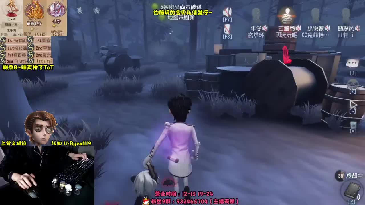 【手控】S1小说家！ 第5段