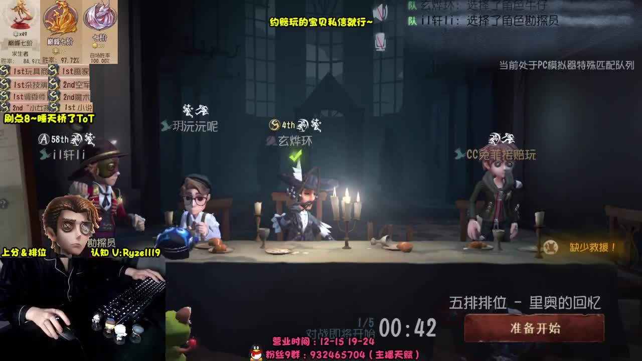 【手控】S1小说家！ 第6段