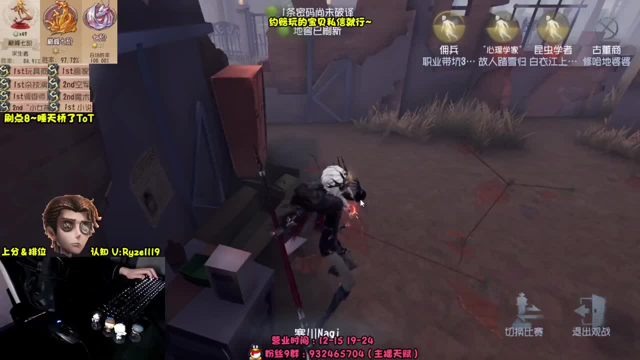 【手控】S1小说家！ 第7段