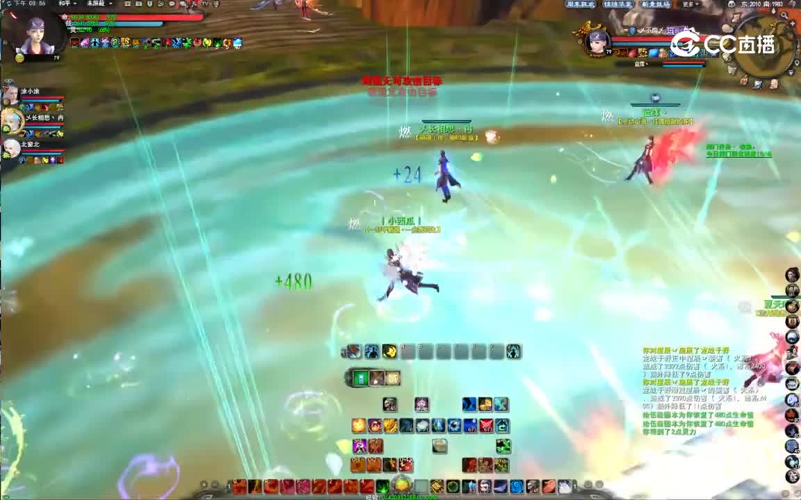 20230513 乐动山海 势力战