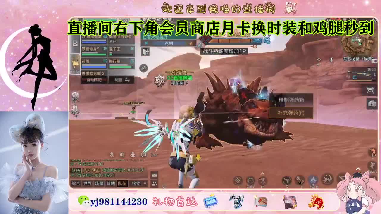 接待甘  老板快进来 第1段