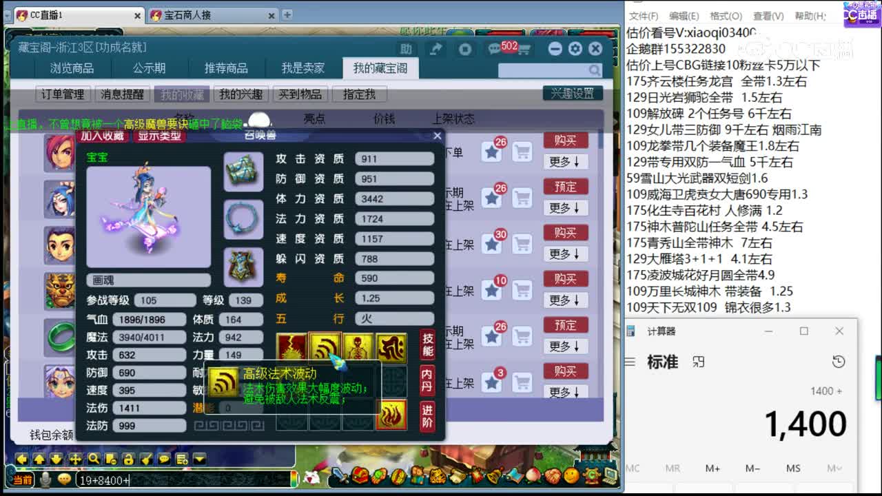 【主播点评】画魂