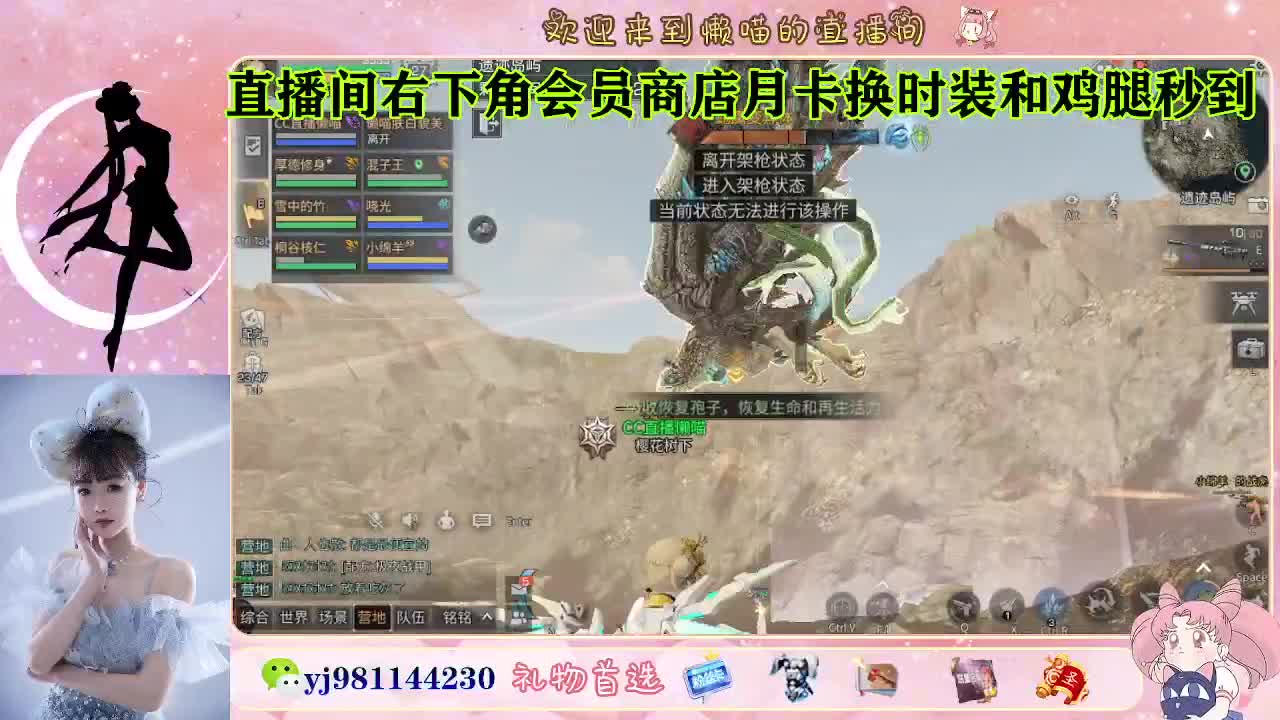 接待甘  老板快进来 第2段