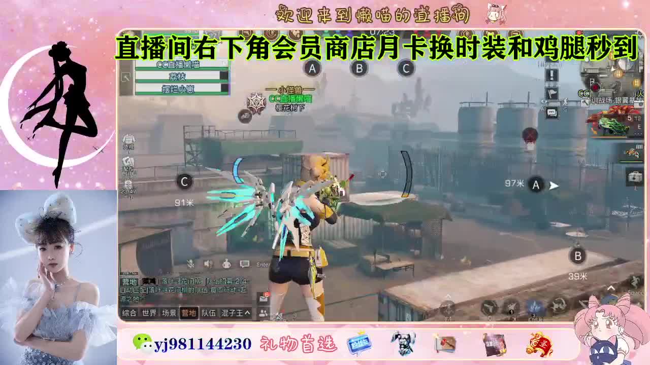 接待甘  老板快进来 第3段