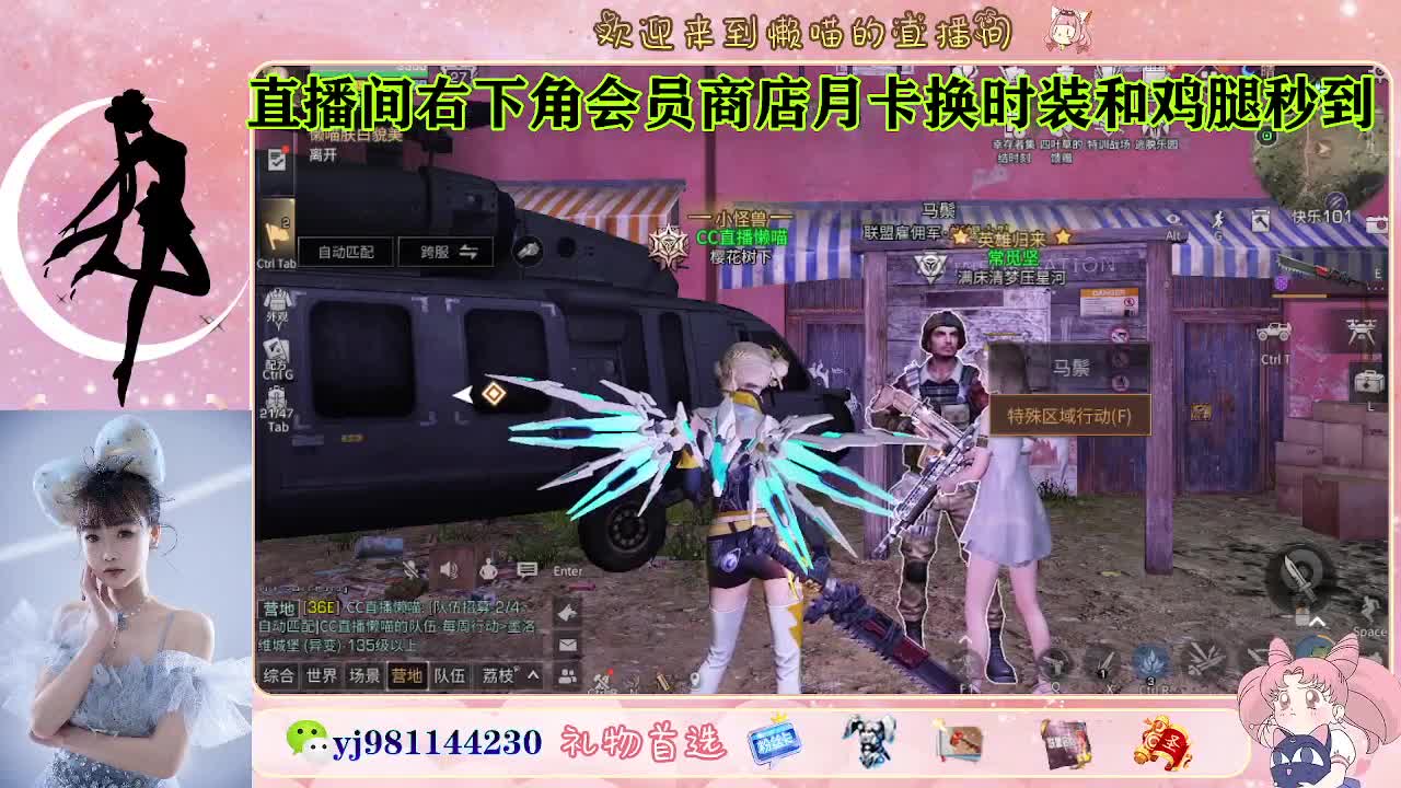 接待甘  老板快进来 第6段