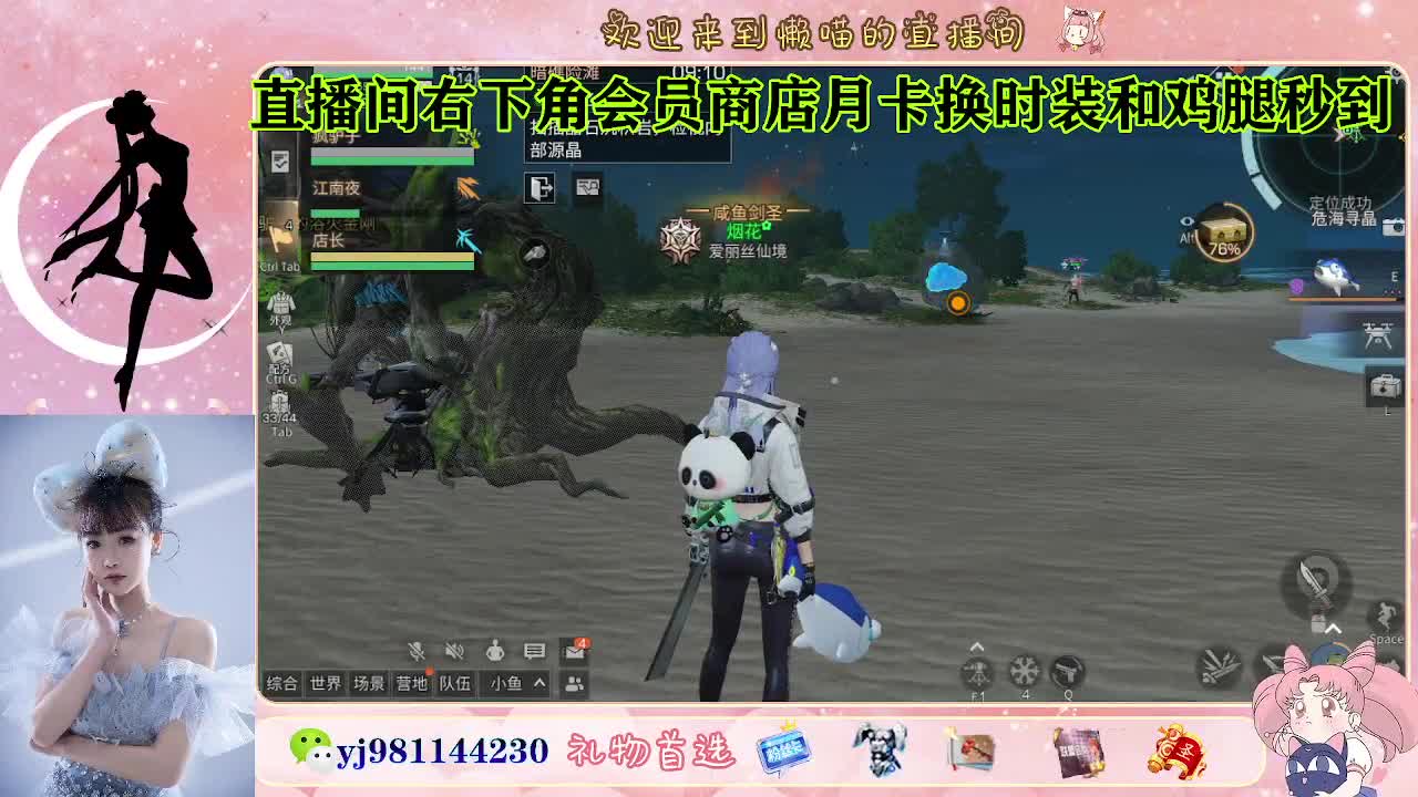 接待甘  老板快进来 第7段