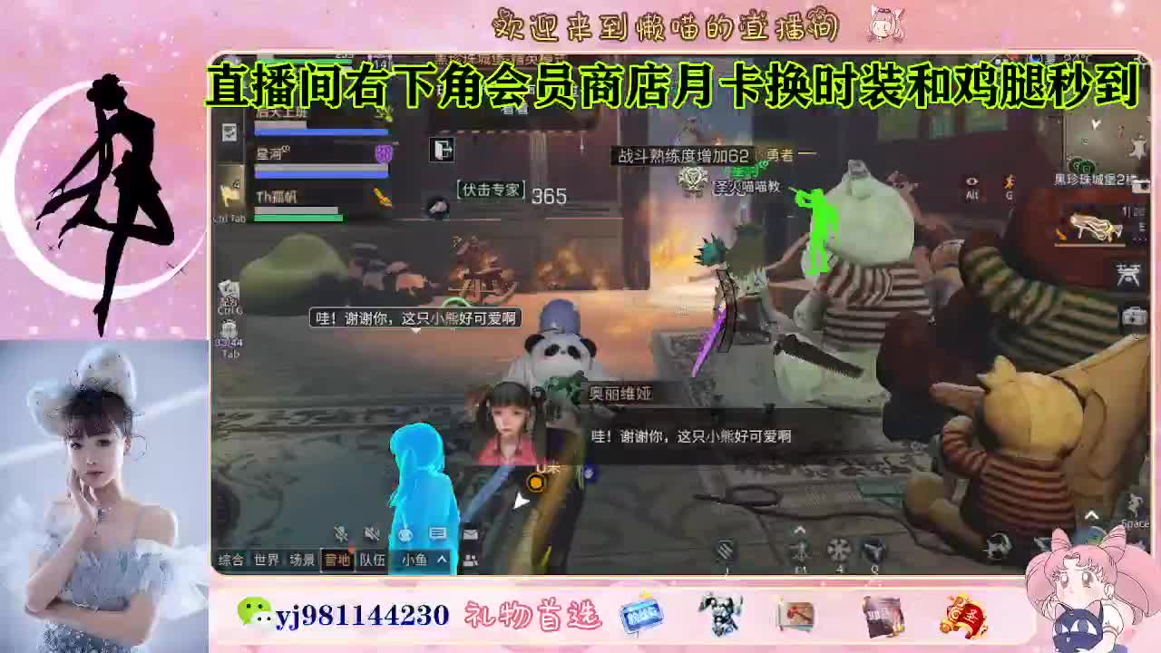 接待甘  老板快进来 第8段