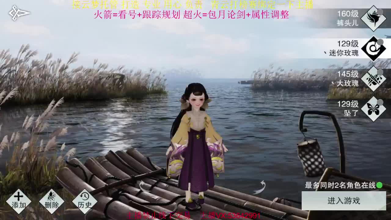 粉丝少 好下手 第1段