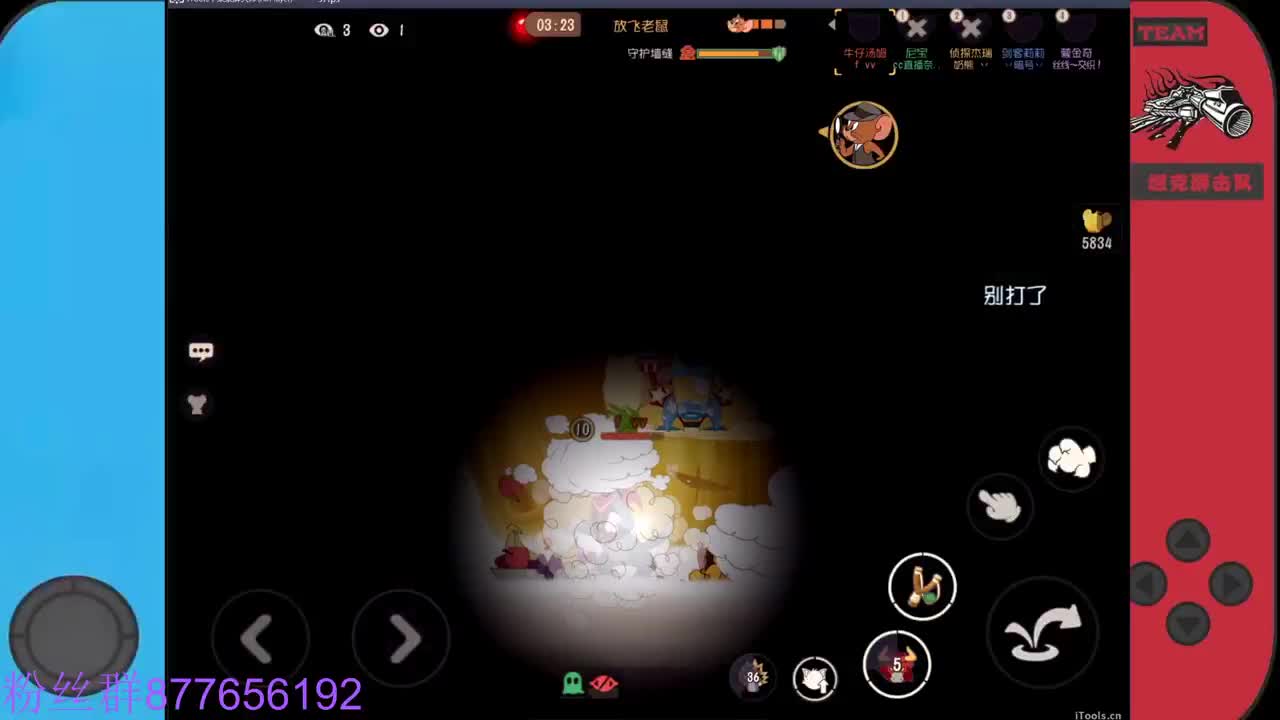 欢迎来到我的直播间 第5段