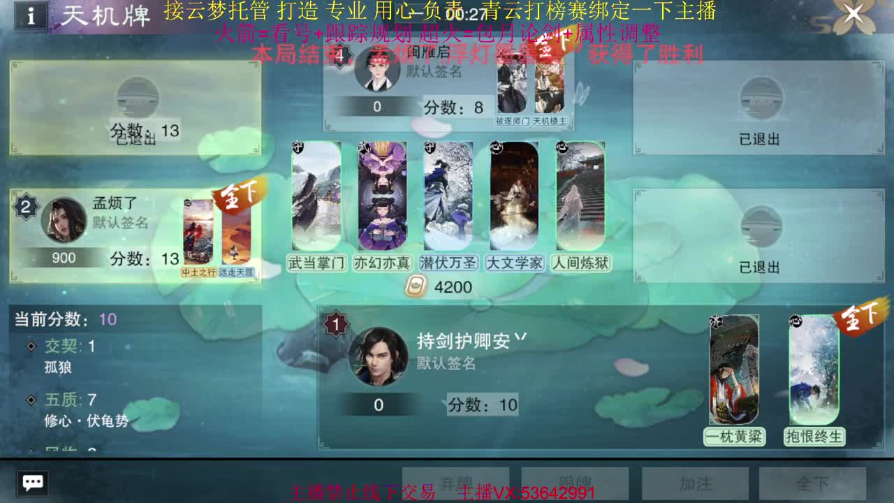 粉丝少 好下手 第3段