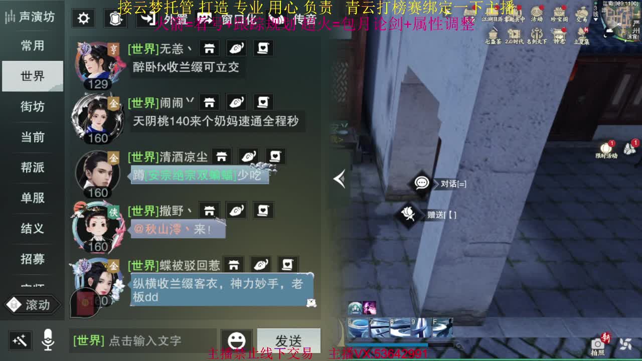 粉丝少 好下手 第5段