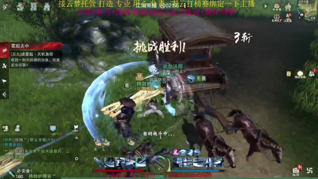 粉丝少 好下手 第7段