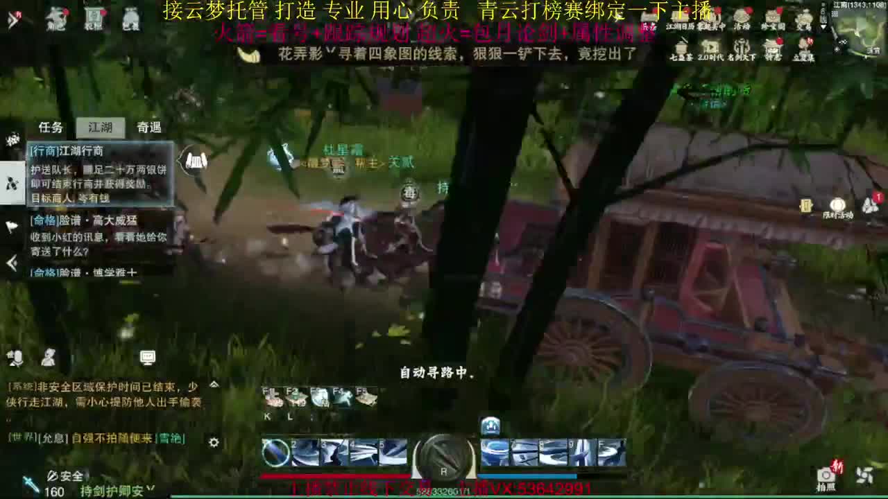 粉丝少 好下手 第8段