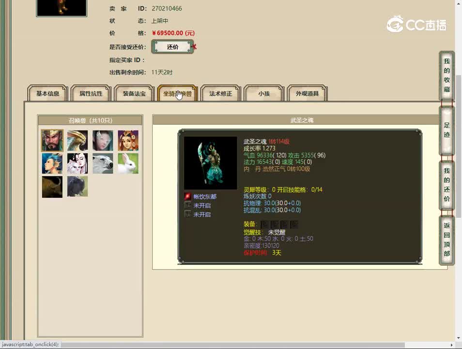 20230514凌烟阁198男人
