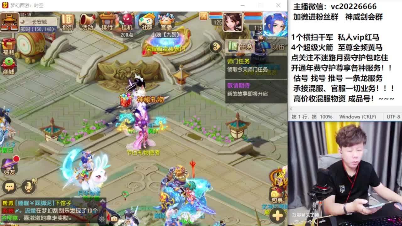 梦幻百科！免费接资源 第1段