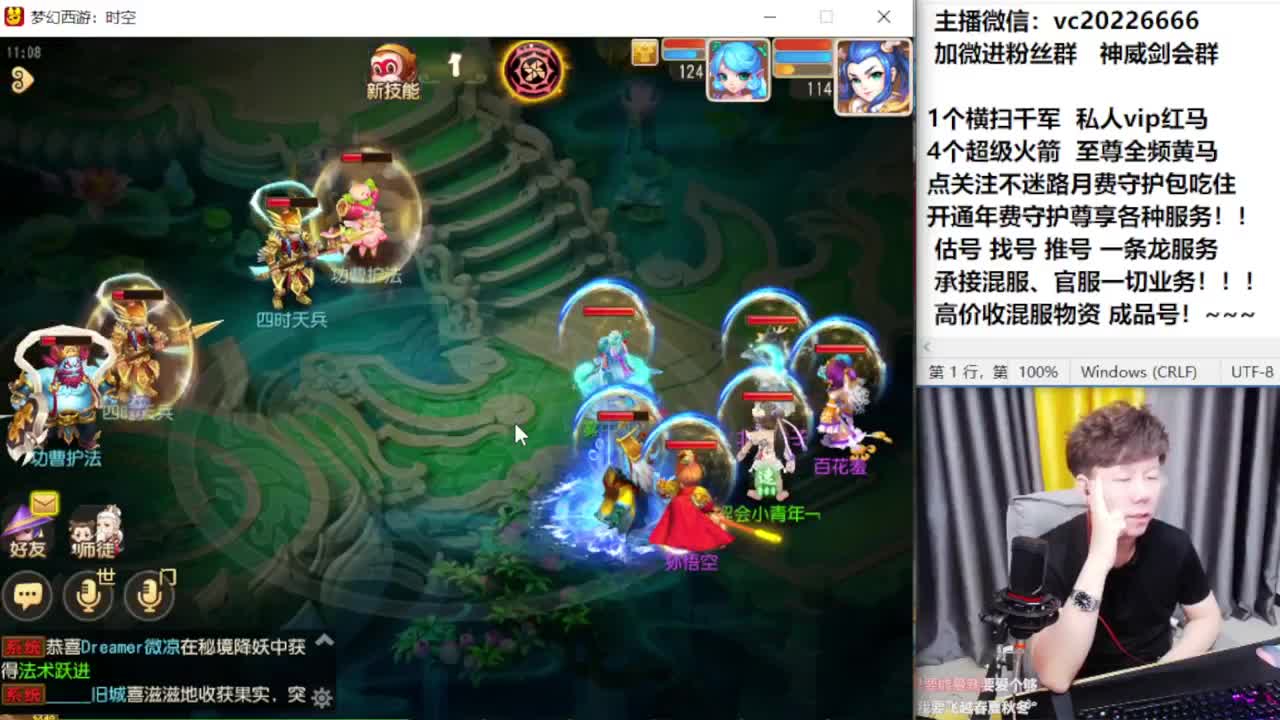 梦幻百科！免费接资源 第2段