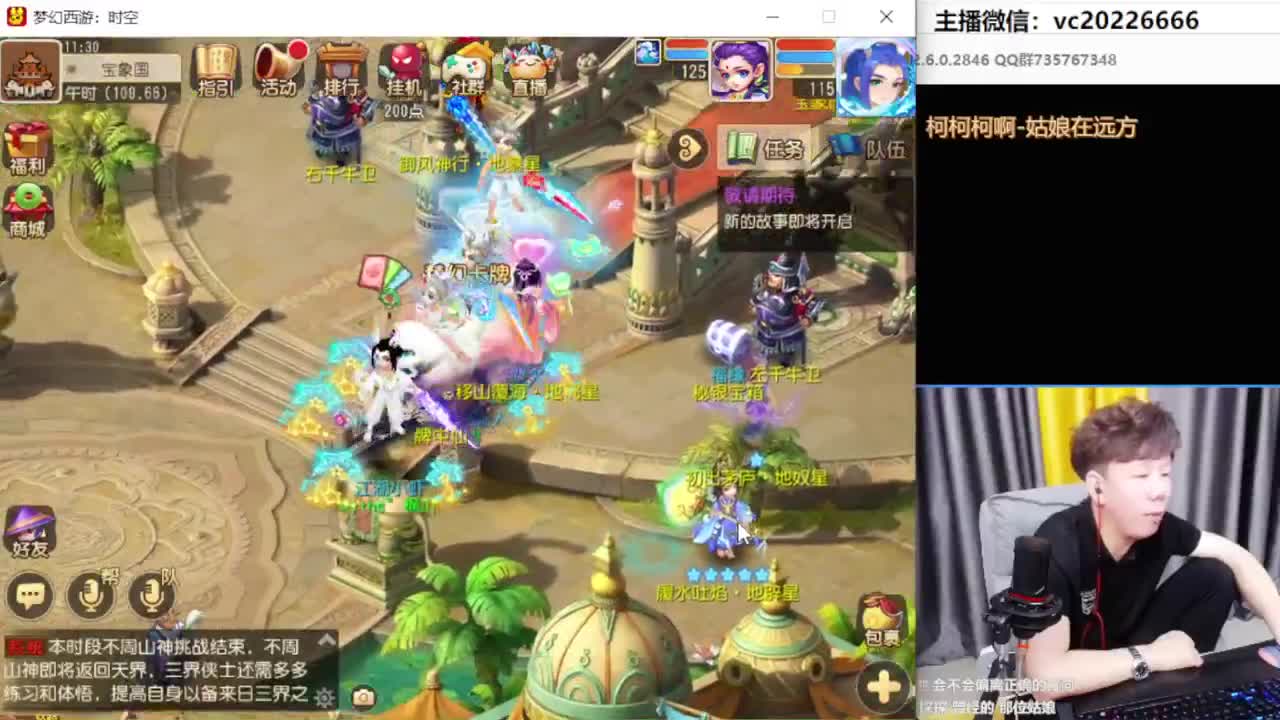 梦幻百科！免费接资源 第3段
