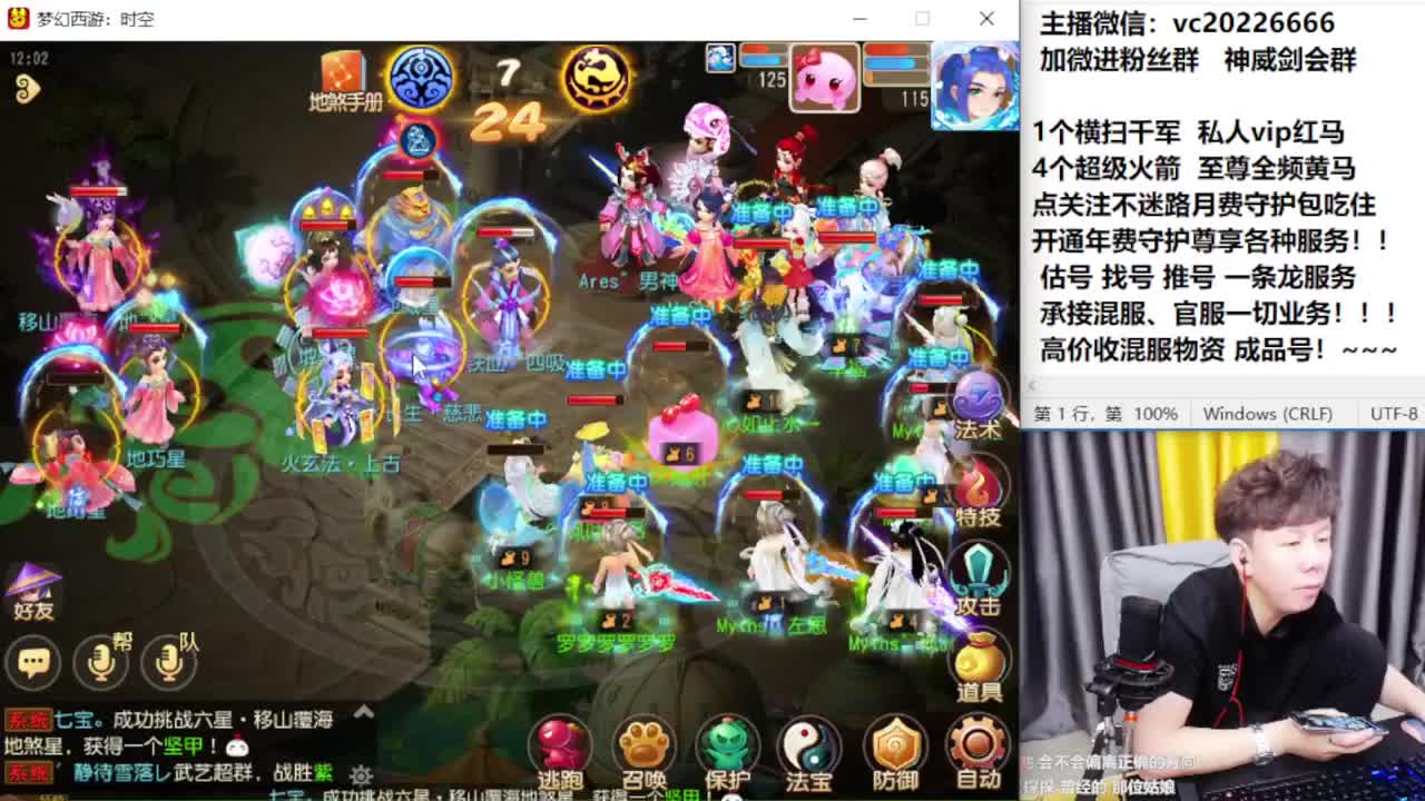 梦幻百科！免费接资源 第4段