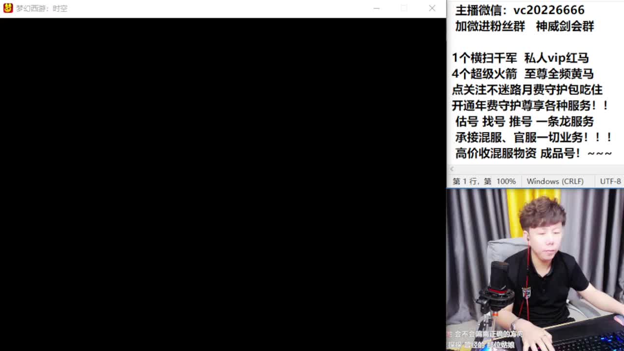 梦幻百科！免费接资源 第5段