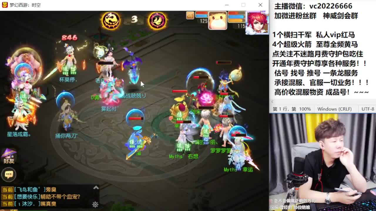 梦幻百科！免费接资源 第6段