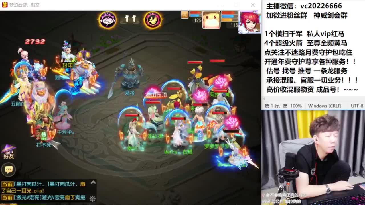 梦幻百科！免费接资源 第7段
