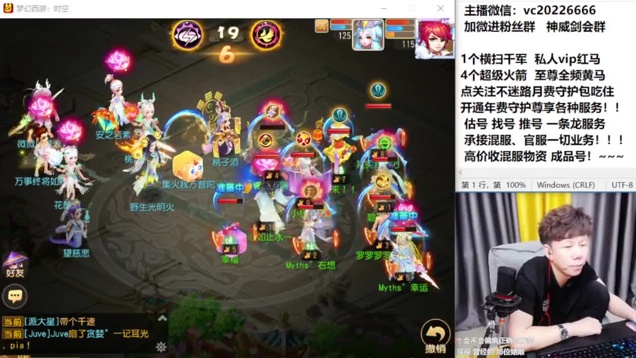 梦幻百科！免费接资源 第8段