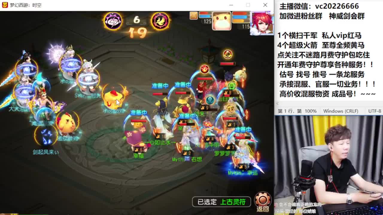 梦幻百科！免费接资源 第9段