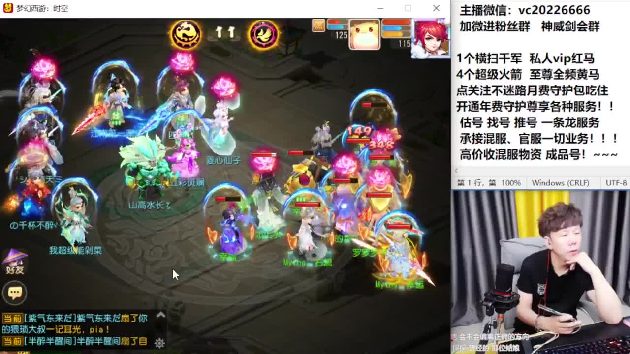 梦幻百科！免费接资源 第10段
