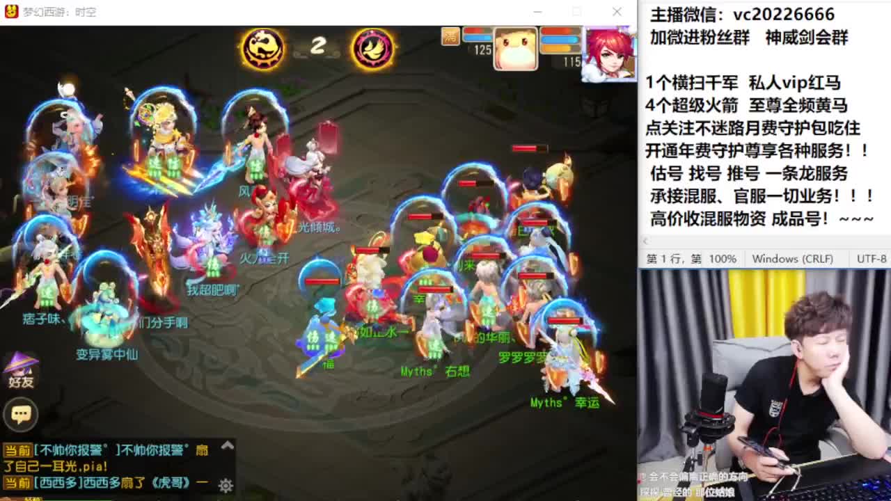 梦幻百科！免费接资源 第11段