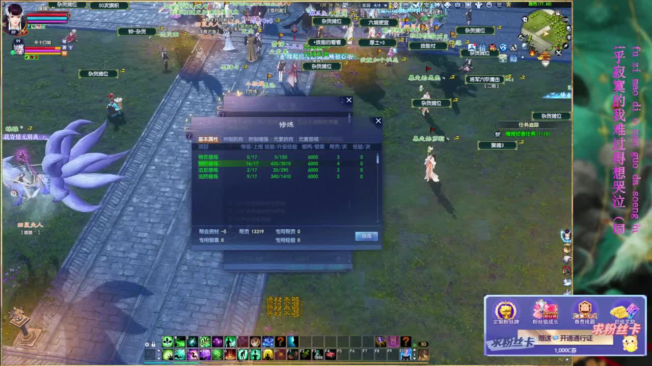 风荷醉~ 第1段
