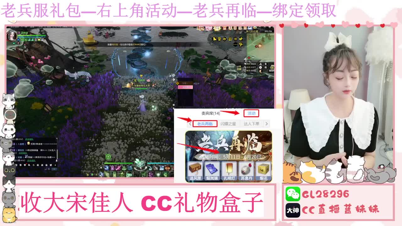 免费领大礼包，抽17W元宝 第9段