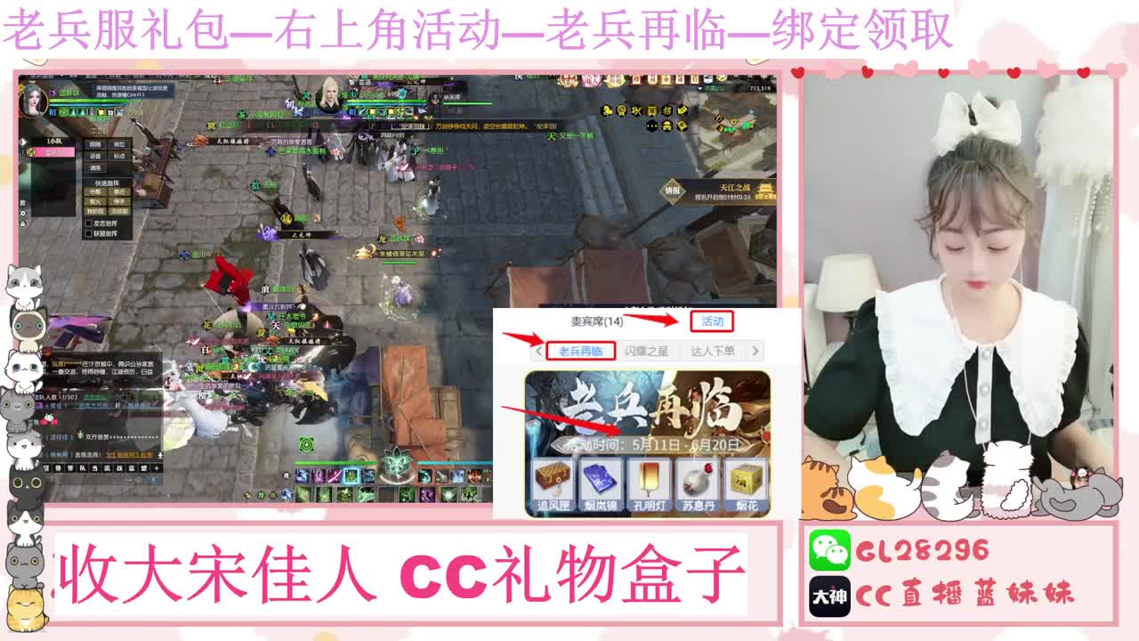 免费领大礼包，抽17W元宝 第10段