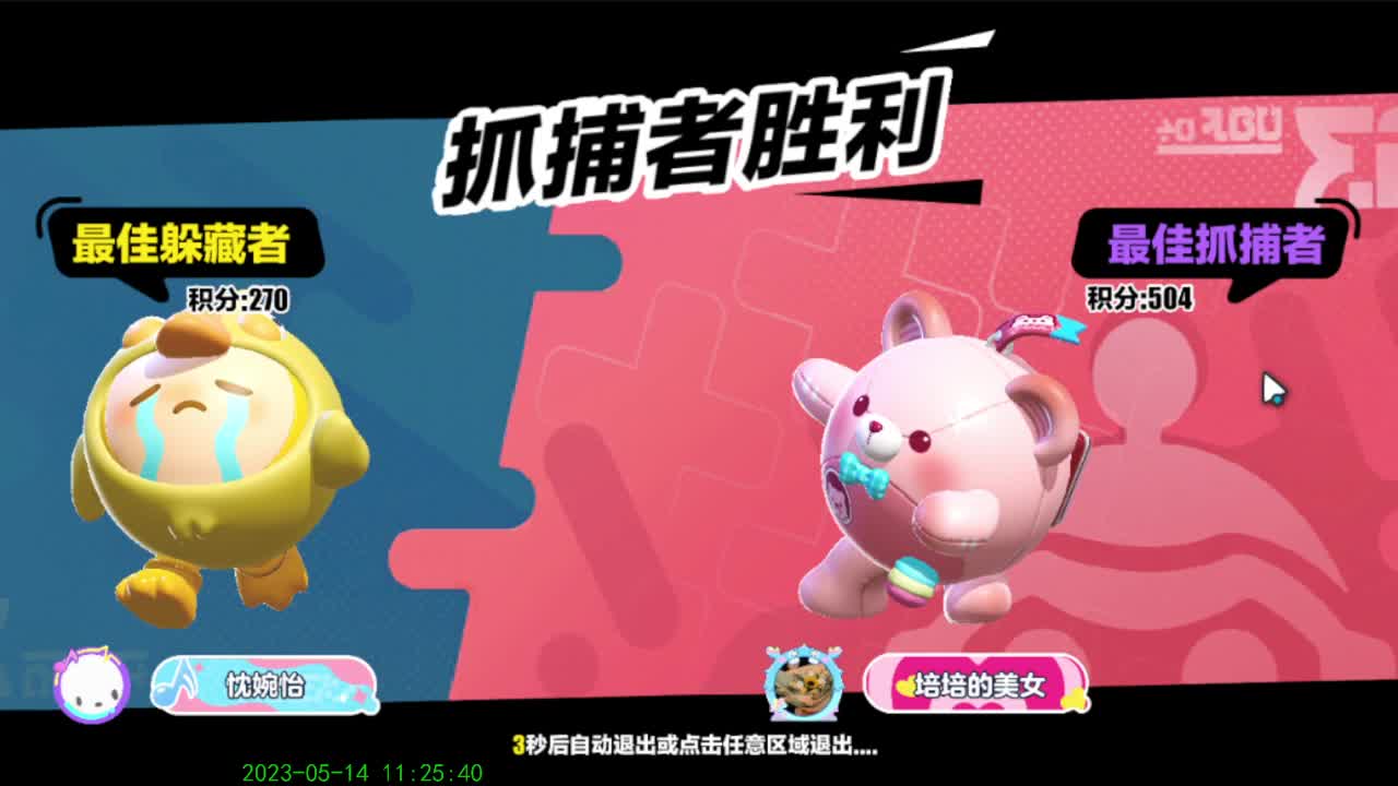 嘿嘿嘿！！！ 第1段