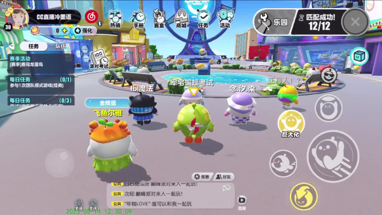 嘿嘿嘿！！！ 第3段