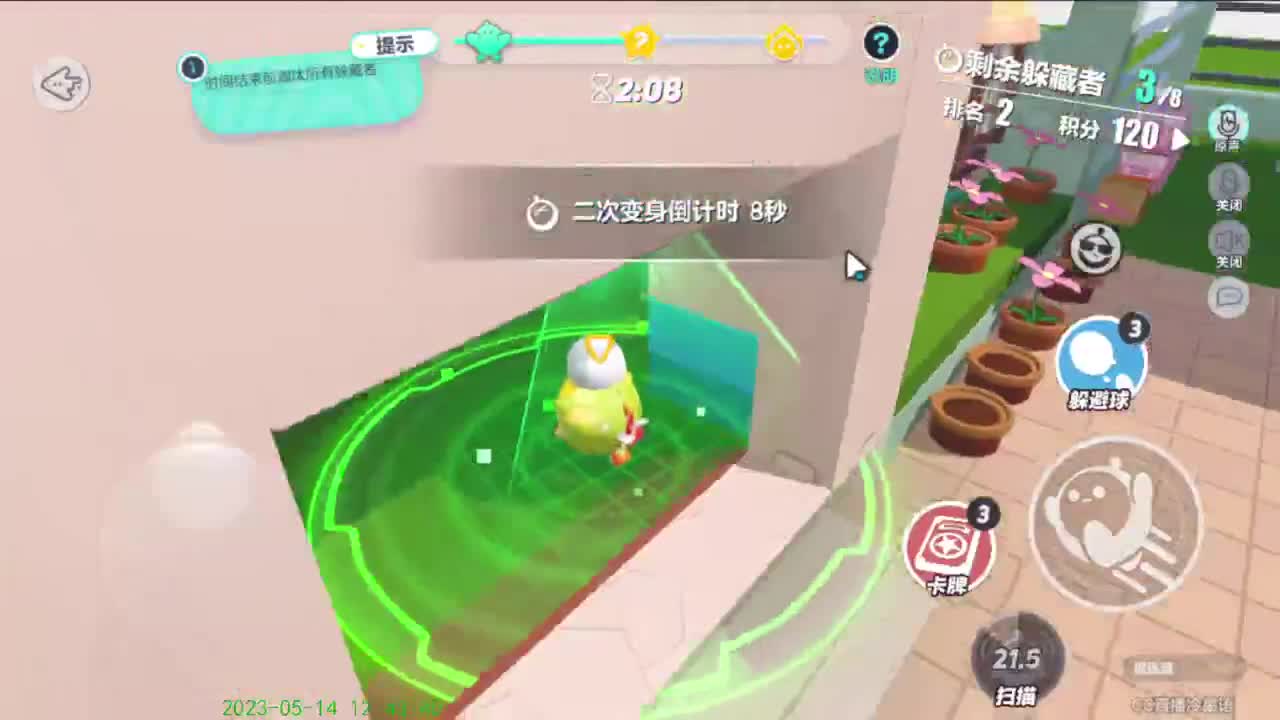 嘿嘿嘿！！！ 第4段