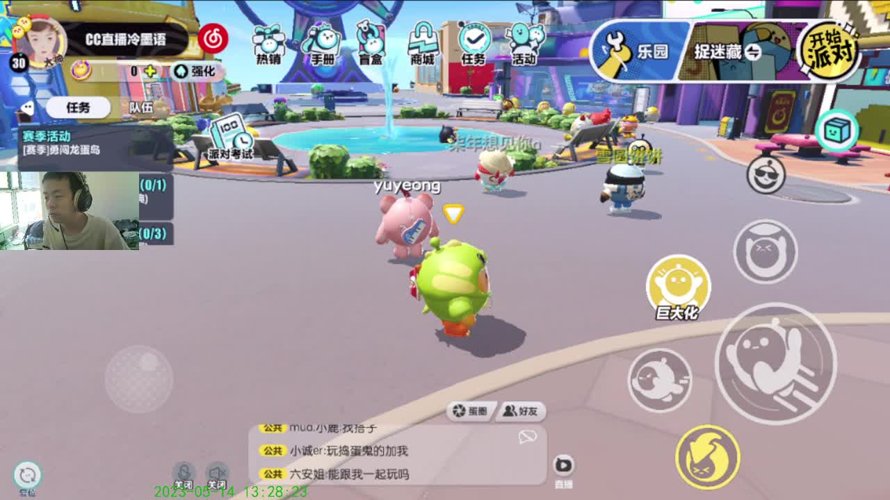 嘿嘿嘿！！！ 第5段