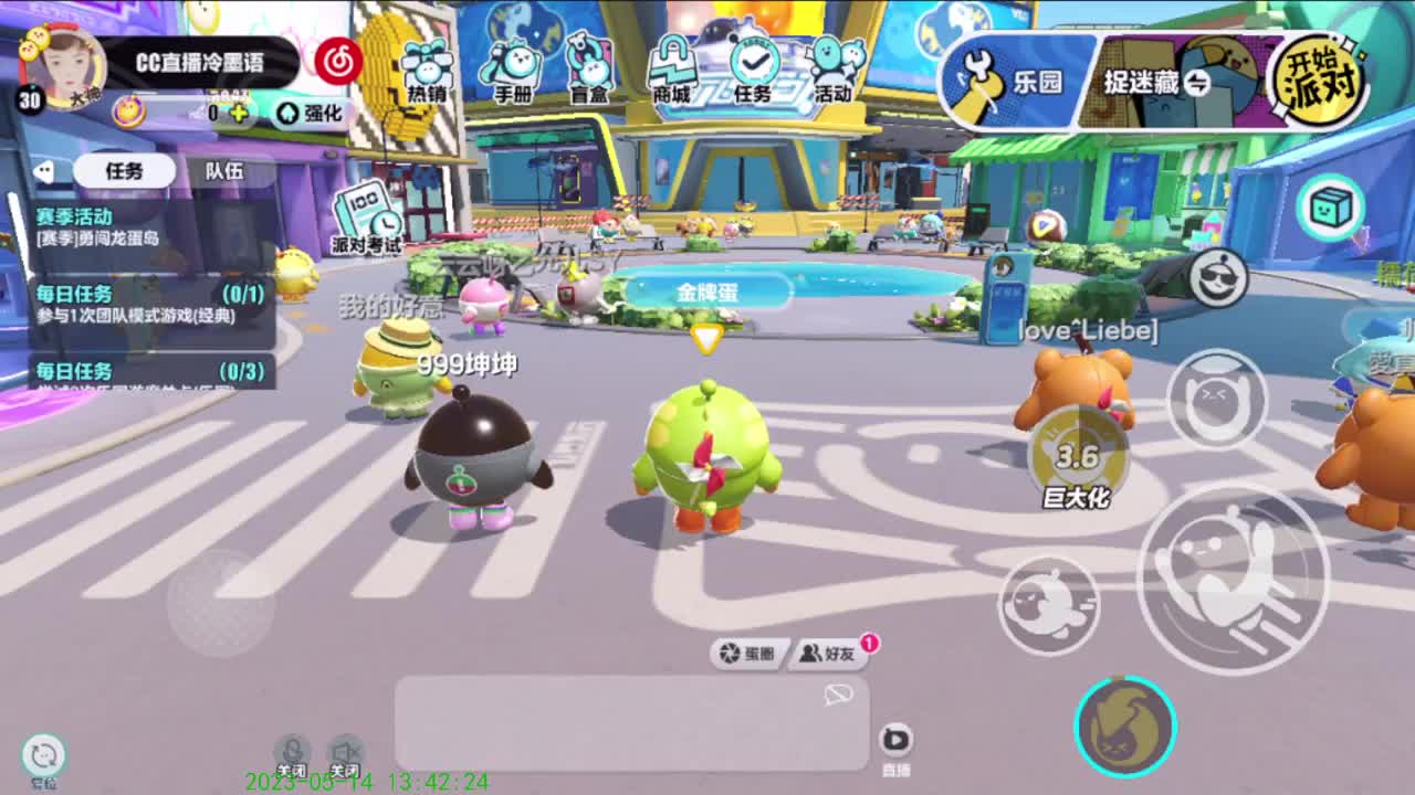 嘿嘿嘿！！！ 第6段